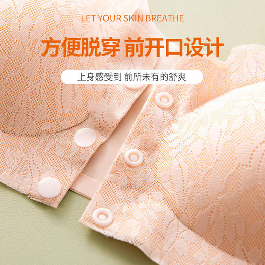 心选丨【2件装】彩桥 中老年前开扣裸感花边文胸 三扣 无钢圈 固定杯垫 加大加宽 宽肩带 蕾丝面料 前开扣 商品图3