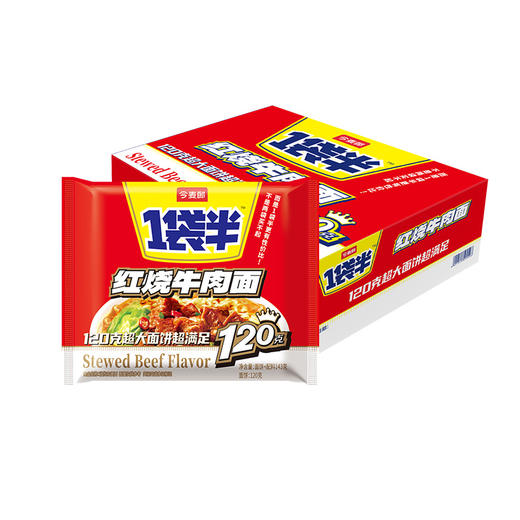 【店铺专享】今麦郎方便面 1袋半 大汤 红烧鲜虾元气豚骨拉面多口味可选24袋整箱装新老包装随机发货 商品图5