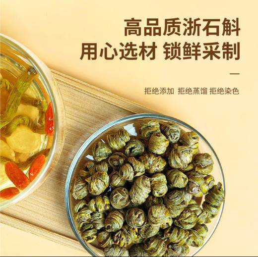 【浙石斛陈皮礼盒组合】铁皮石斛十年新会陈皮中秋礼盒礼品200g浙江石斛胶质浓古法生晒10年自然陈化送长辈 商品图3