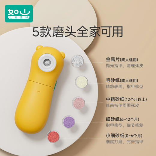 如山电动磨甲器全家可用的护理工具 商品图1