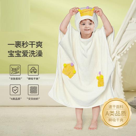 幼儿珊瑚绒浴袍 带帽吸水可穿可裹儿童浴巾柔软加厚儿童斗篷浴巾 商品图0