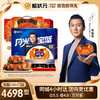 【礼券】蟹状元 大闸蟹礼券螃蟹中秋礼盒礼品卡海鲜水产  5对 10只 商品缩略图2