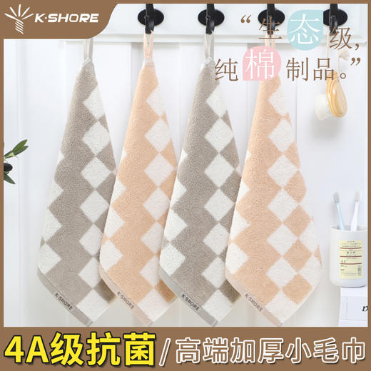 金号4A级抗菌方巾KJTS6389 商品图8