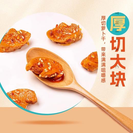 【四川好物】高山脆萝卜干  230g/罐 商品图2
