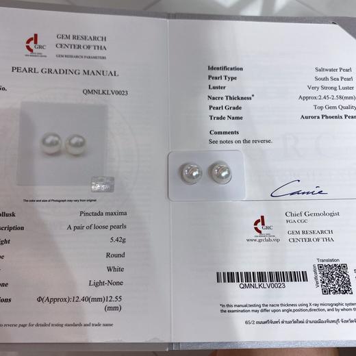 澳白对珠 商品图2