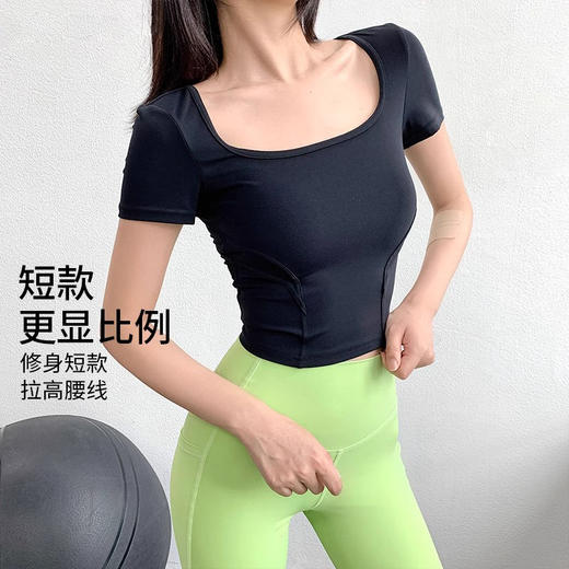 【限时秒】YOGACODE【火树银花系列】2024 瑜伽服夏季上衣女腰部缝线美背短袖t恤DST878 商品图3
