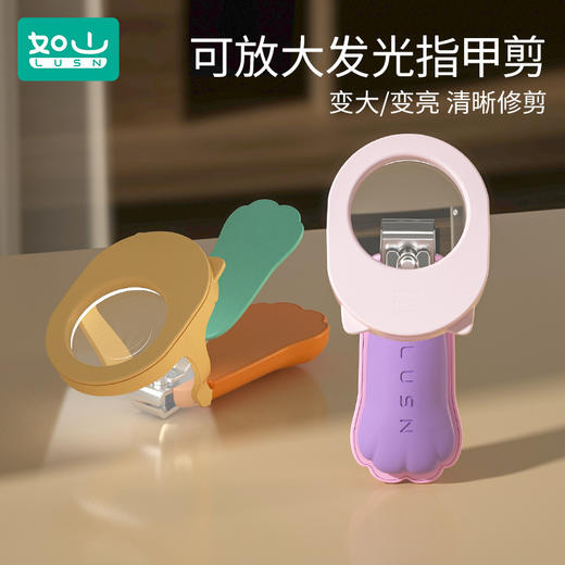 如山发光指甲钳新生儿护理神器带放大可爱婴幼儿修甲便携式 商品图2