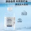 源自自然天然苏打水 源选五大连池世界三大冷泉 富含多种 矿物元素 商品缩略图0