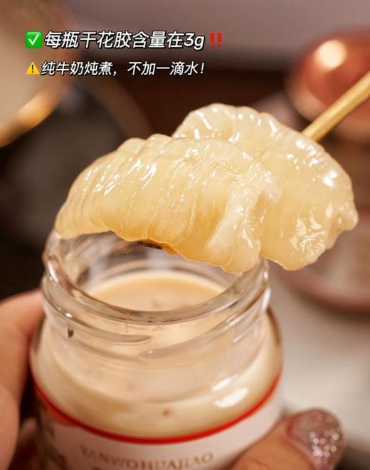 【9.8王炸割肉价】炖小栈燕窝花胶礼盒75gx10/(75g*10)*2 商品图3