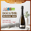 【意大利DOCG等级】意大利弗拉尼阿斯蒂起泡酒 DOCG等级 7%vol 商品缩略图0