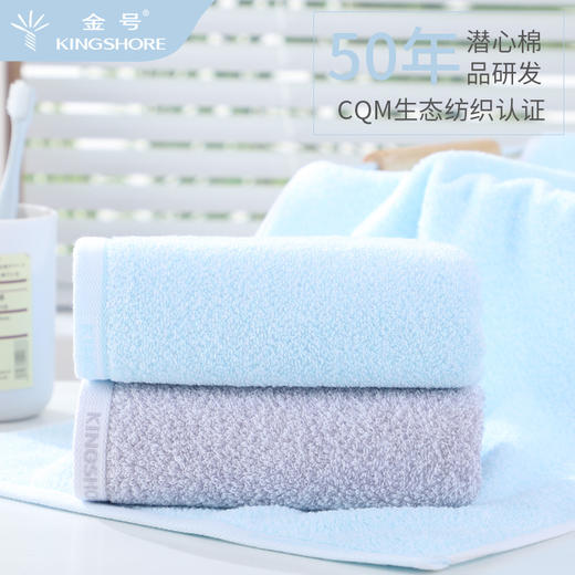 金号素雅毛巾TS1394 商品图3
