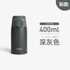 2024新款！日本膳魔师便携拉环运动保温杯男女水杯子JO400/JOS 550ml 商品缩略图6