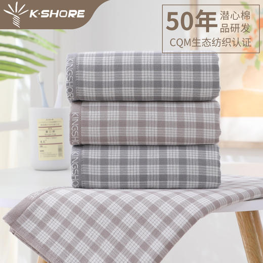 金号双层纱布男士毛巾GD1017 商品图1