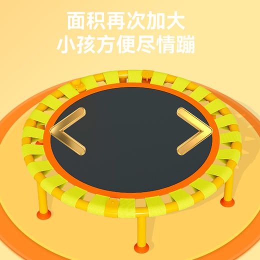 [暑期专享]小孩蹦蹦床家用儿童蹦蹦床室内玩具家庭弹跳床跳跳床 商品图1