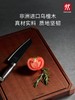 【厨具特推】双立人进口乌檀木菜板 商品缩略图3