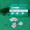 [日本原装进口]高井灰甲贴 日本公立医院指定用品成分温和 使用方便，无需锉甲拔甲，贴出健康甲 商品缩略图3
