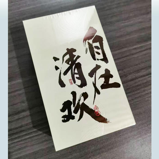 武夷松烟香小种红茶 10泡/50克 桐木关自然保护区内产品 高品质的 松烟香 桂圆味 商品图6