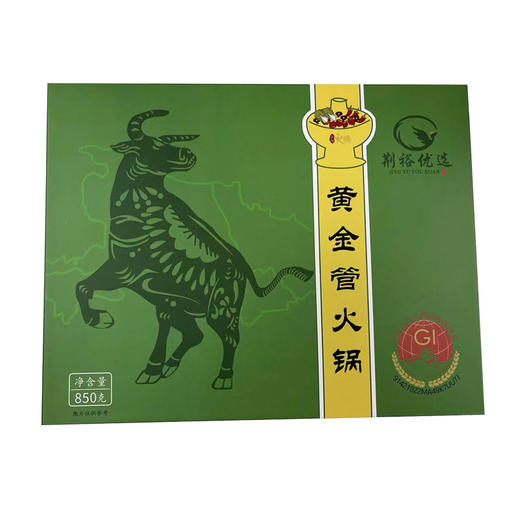 荆裕优选常温黄金管火锅850g 商品图0