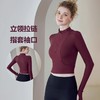 跃牌【健舞健美】系列 晨跑瑜伽服女新款修身显瘦长袖运动露脐夹克上衣8658 商品缩略图0