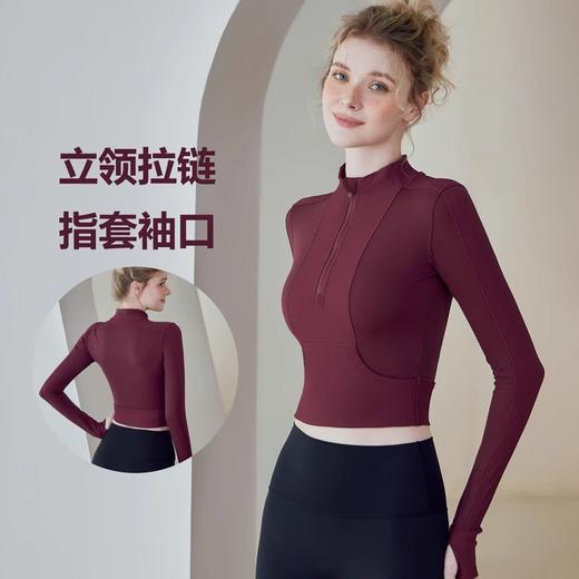 跃牌【健舞健美】系列 晨跑瑜伽服女新款修身显瘦长袖运动露脐夹克上衣8658 商品图0