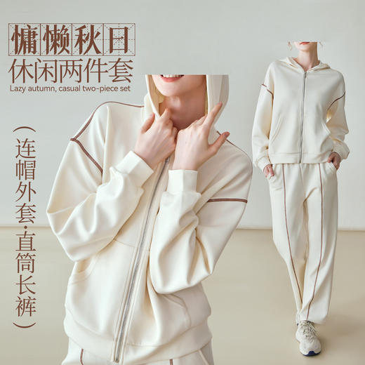 跃牌【健舞健美】系列 运动套装女秋冬新款宽松休闲拉链连帽卫衣韩版宽松直筒长裤两件套8676+6975 商品图0