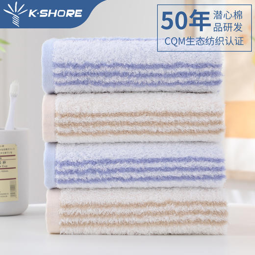 金号纯棉提锻毛巾GD1012 商品图0