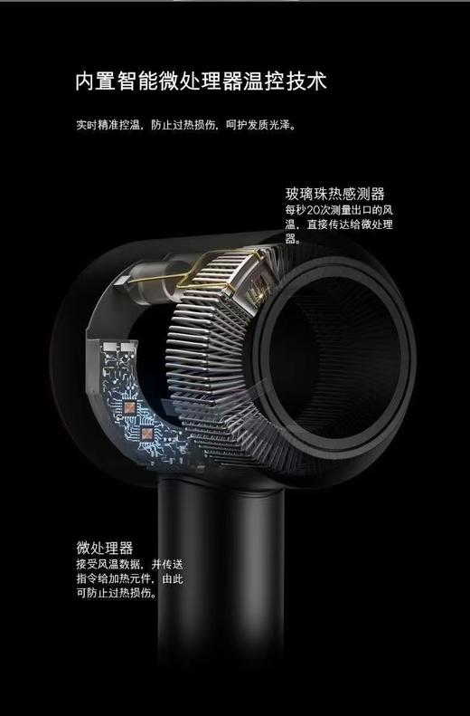 紧急抢戴森控股（‌杭州）‫贸易撤单吹风机 商品图9