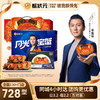 【礼券】蟹状元 大闸蟹礼券螃蟹中秋礼盒礼品卡海鲜水产 728型-1088型 公蟹3.2两 母2.2两 5对 10只 商品缩略图0
