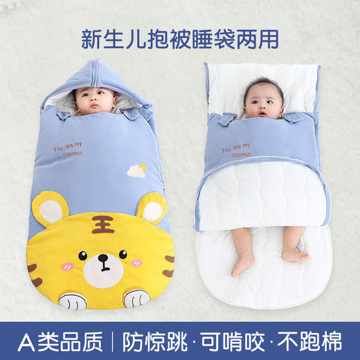睡袋婴儿秋冬季加厚款新生儿宝宝防踢被神器防惊跳包被四季通用款 商品图0