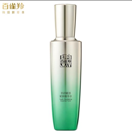 百雀羚肌初赋活紧肤精华水90ml-8086 商品图1