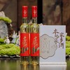 富平红柿子酒双支礼盒375ml*2 商品缩略图3