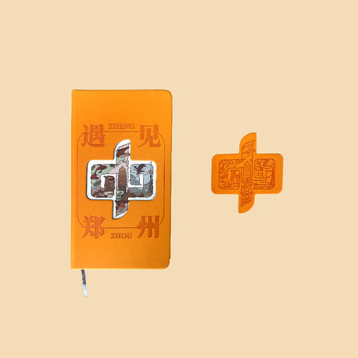 郑州地铁文创记事本/打卡本/冰箱贴/镂空笔记本 商品图1