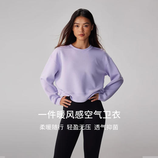 跃牌【健舞健美】系列 宽松显瘦休闲高弹柔软亲肤透气空气层小圆领卫衣女8956 商品图0