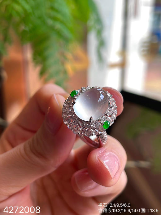 4272008、蛋面戒指。具体价格微信咨询 商品图5