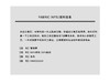 THESOONG|新科技一片式剪裁"氨锦混纺三针工艺亲肤裸感瑜伽裤HWKZ5424 商品缩略图4