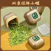 【新茶上市】艺福堂 2025新茶中秋茶叶礼盒 龙井问茶礼盒150g/盒 特级 商品缩略图4