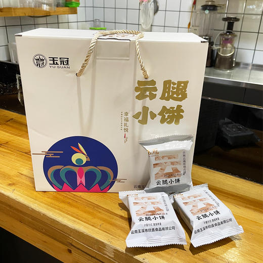 玉冠月饼小礼盒1kg装 商品图0