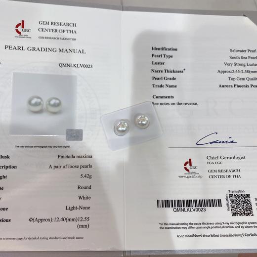 澳白对珠 商品图1