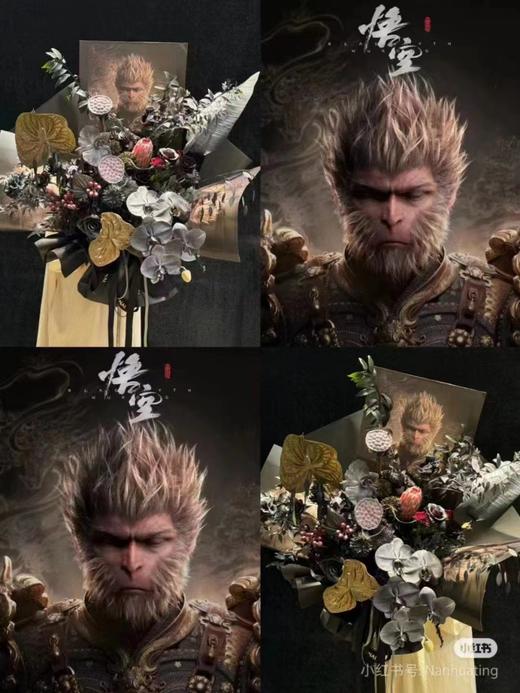 黑神话悟空（10张/包） 商品图1