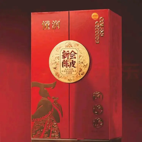 【直送到家】250g懂润2010年新会陈皮