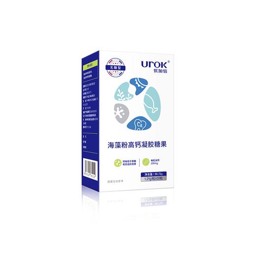 优加倍海藻粉高钙凝胶糖果32粒 商品图0