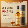 【威士忌圣经评分90.5分】高地女王系列威士忌 苏格兰原瓶进口洋酒 40%vol 商品缩略图1