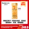 【9.8王炸割肉价】伊丽莎白雅顿轻感金胶焕活精华胶囊修护屏障紧致保湿  30粒/60粒 商品缩略图1
