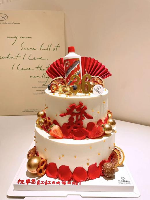 双层定制-烟酒 商品图1