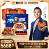 【礼券】蟹状元 大闸蟹礼券螃蟹中秋礼盒礼品卡海鲜水产  5对 10只 商品缩略图3