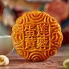 百威 吉祥月团圆月饼礼盒660g/盒 商品缩略图2