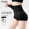 无痕产后提臀收腹裤强力微收小肚子顺剖束腰抑菌高腰内裤女塑形 商品缩略图0