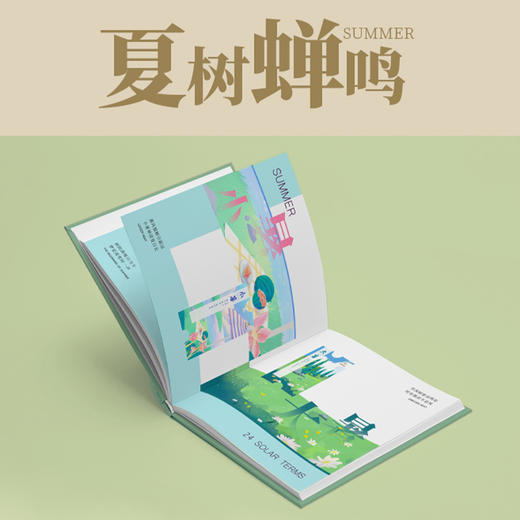 郑州地铁二十四节气主题纪念票卡套装/四时风物/共24张纪念票卡/精装卡册/收藏必选 商品图2