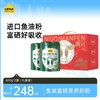 【中秋分销团购爆款推荐】认养一头牛鱼油富硒营养奶粉800*2罐(礼盒装） 商品缩略图0