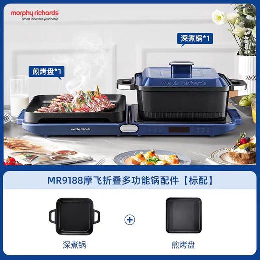 摩飞折叠多功能料理锅家用火锅锅涮烤一体锅煎烤肉锅电烤炉聚嗨锅 商品图2